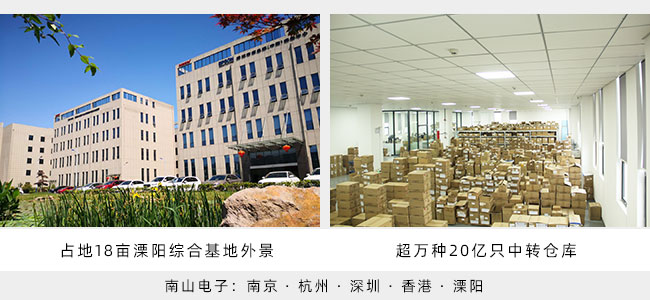 中科芯单片机MCU代理商K8凯发电子办公环境