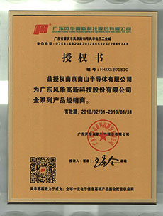 K8凯发平台代理商证书