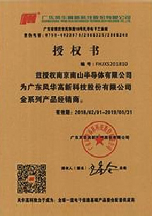 K8凯发平台代理证书