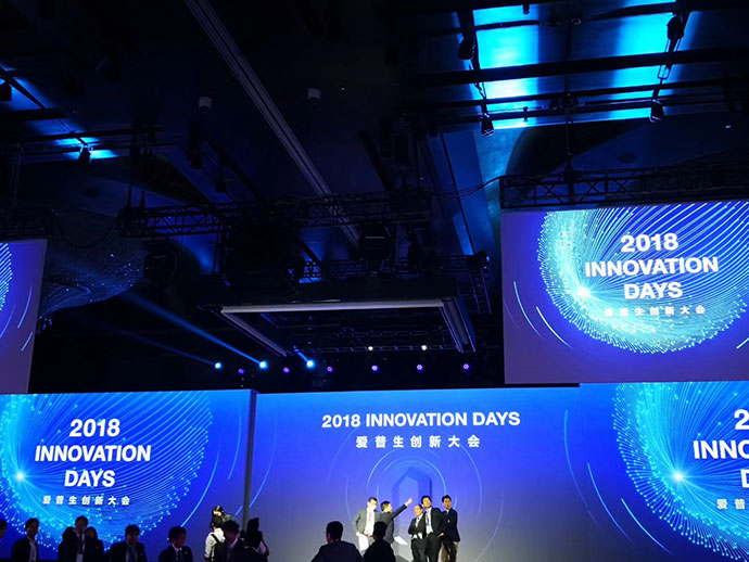 凯发电子中国2018年创新大会现场