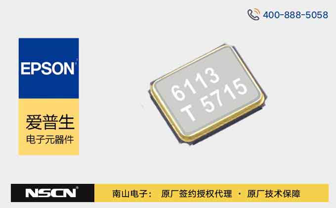 凯发电子TSX-3225晶振参数-产品编号识别—型号识别-频率推荐