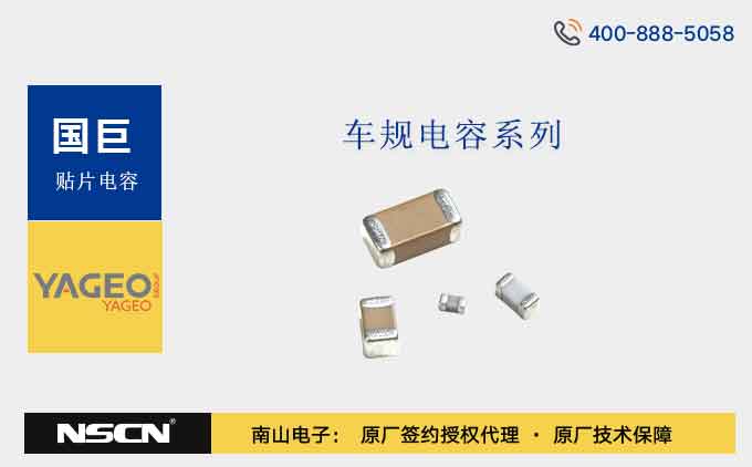 凯发K8集团AS系列车规软端电容与通用电容相比有何优势？