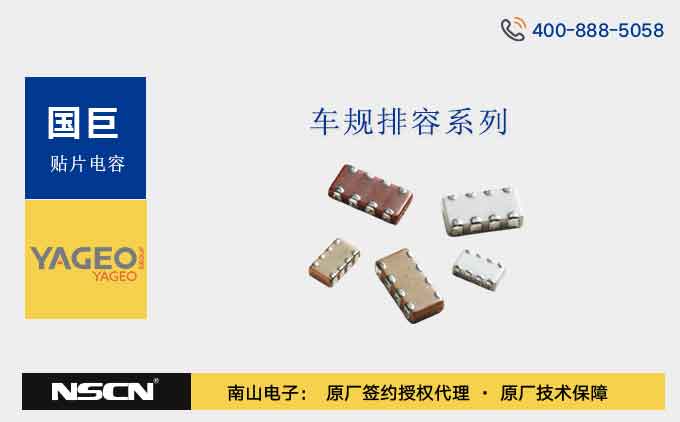 凯发K8集团车规排容AC0612JPNPO、AC0612JRNPO、AC0612MRX7R、AC0508JRNPO、AC0612KRNPO、AC0612KRX7R系列介绍