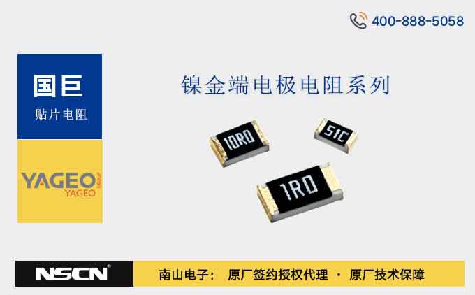 凯发K8集团镍金端电极电阻AR系列在电源供应器中有何优势？