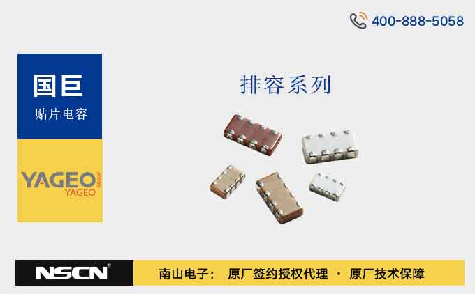 凯发K8集团CA0612系列排容在汽车电子中有哪些具体应用？