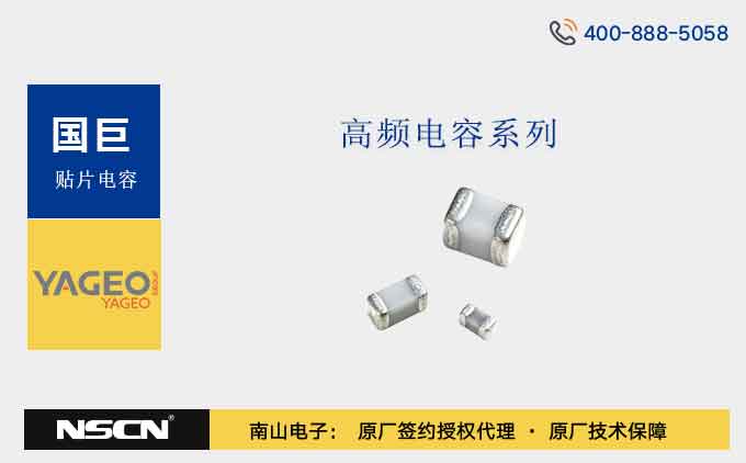 凯发K8集团高频电容CQ0402ARNPO、CQ0402BPNPO、CQ0402BRNPO、CQ0402CPNPO、CQ0402CRNPO、CQ0402DRNPO、CQ0402FRNPO、CQ0402GRNPO系列介绍