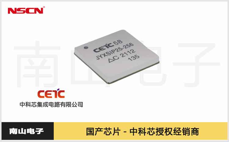 中科芯SIP系列产品广泛应用于无人机通信、物联网、工业控制等多个领域